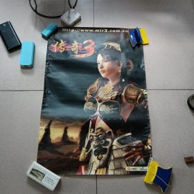 传奇3海报