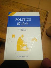 世界名著典藏系列：政治学（英文全本）
