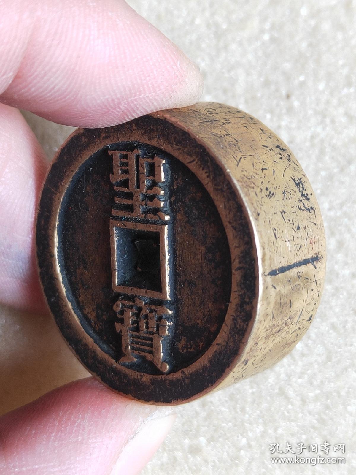 太平天国背圣宝