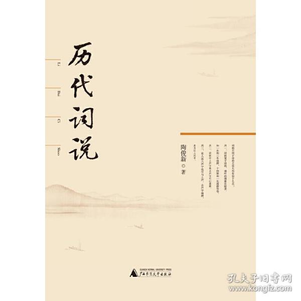 [春草堂集] 图书价格_书籍图片_网购评论_孔夫子旧书网