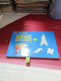 折纸（翡翠篇）儿童趣味手工系列