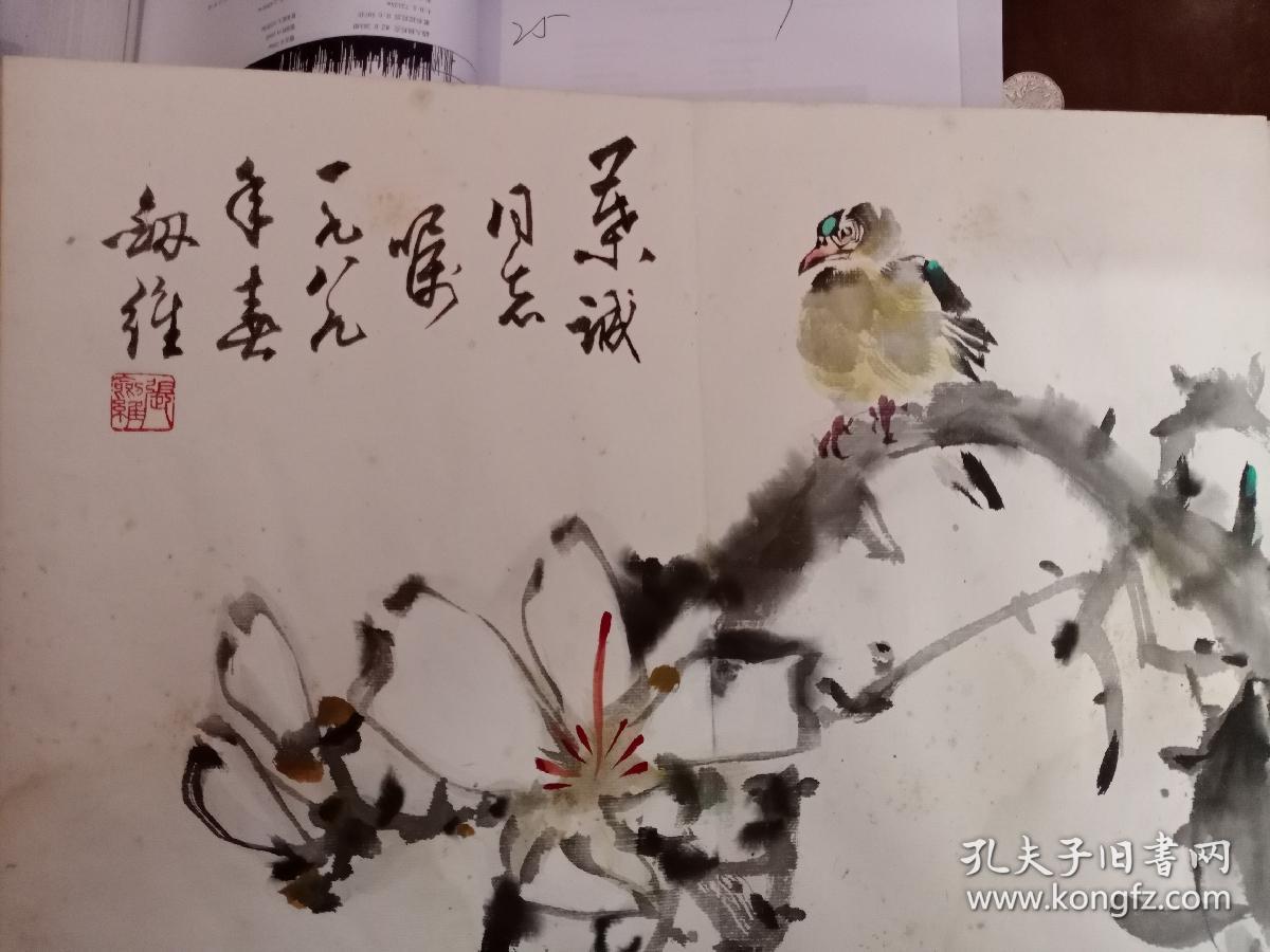 朱恒柳村骆恒光俞建华蒋北耿李文宽孙钊张剑维等等二十多位书法字画