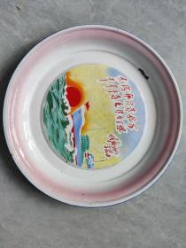 超大尺寸搪瓷盘大海航行靠舵手干革命靠毛泽东思想