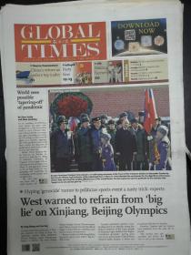 环球时报英文版2021年2月24日