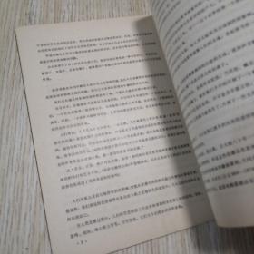 色彩艺术  自然旧  实物拍图供参考