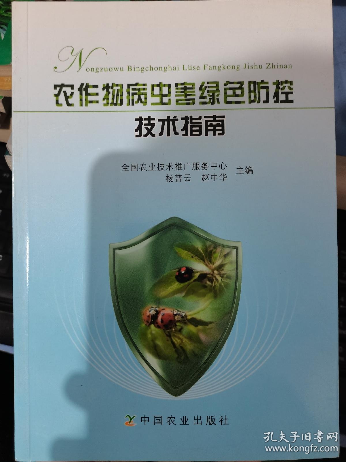 农业技术推广让未来更加丰饶