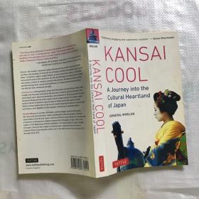 Kansai Cool：A Journey into the Cultural Heartland of Japan