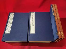 东洋性医学古典集成（30册一套全）
​绝版完美孤本,限量版
