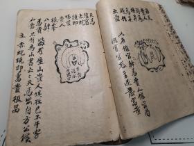 手抄本地理Ab1
