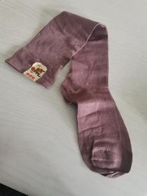 50年代，上海荔枝牌袜子，全新没穿过