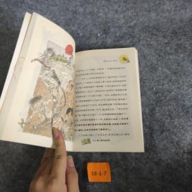 爱上读书的妖怪