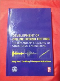 Development of Online Hybrid Testing Theory and Applications to Structural Engineering