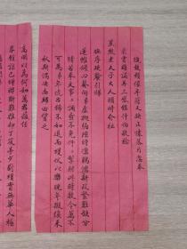 【清代信札系列 部分同一上款 】黄家模 信札一通3页  包老包真迹包邮资顺丰发货！