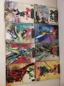 今古传奇武侠版2004年