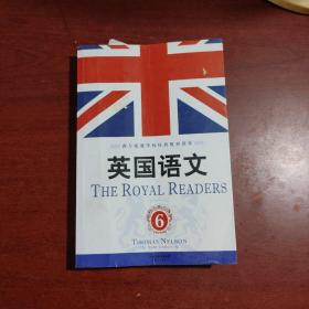 英国语文