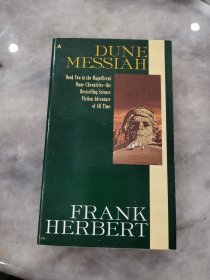 Dune Messiah (Dune Chronicles, Book 2)