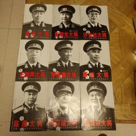 中國人民解放軍大將傳記叢書：《粟裕大將》《徐海東大將》《黃克誠大將》《陳賡大將》《譚政大將》《肖勁光大將》《羅瑞卿大將》《王樹聲大將》《許光達大將》九冊一起出售，粟裕書脊有瑕疵，慎重下單