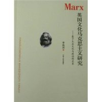 【正版新书】英国文化马克思主义研究