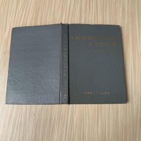 儿科疾病诊断标准及治疗方案