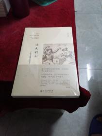意大利人:一个民族的优点和缺点