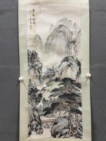 鲁宁《云壑松涛》