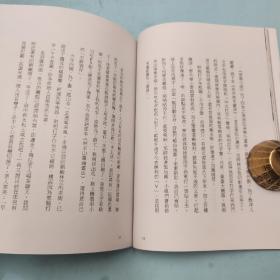 刘墉签名 台湾联合文学版《人生是小小又大大的一條河：劉墉那些吃苦也像享樂的心靈故事》