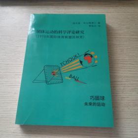 周三017西国王杯深度解析:贝蒂斯定位球攻坚补短MK体育板埃尔切防反避定位球漏洞