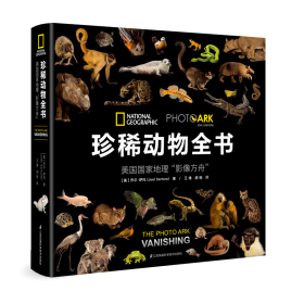 生命的方舟_图书标签_孔夫子旧书网