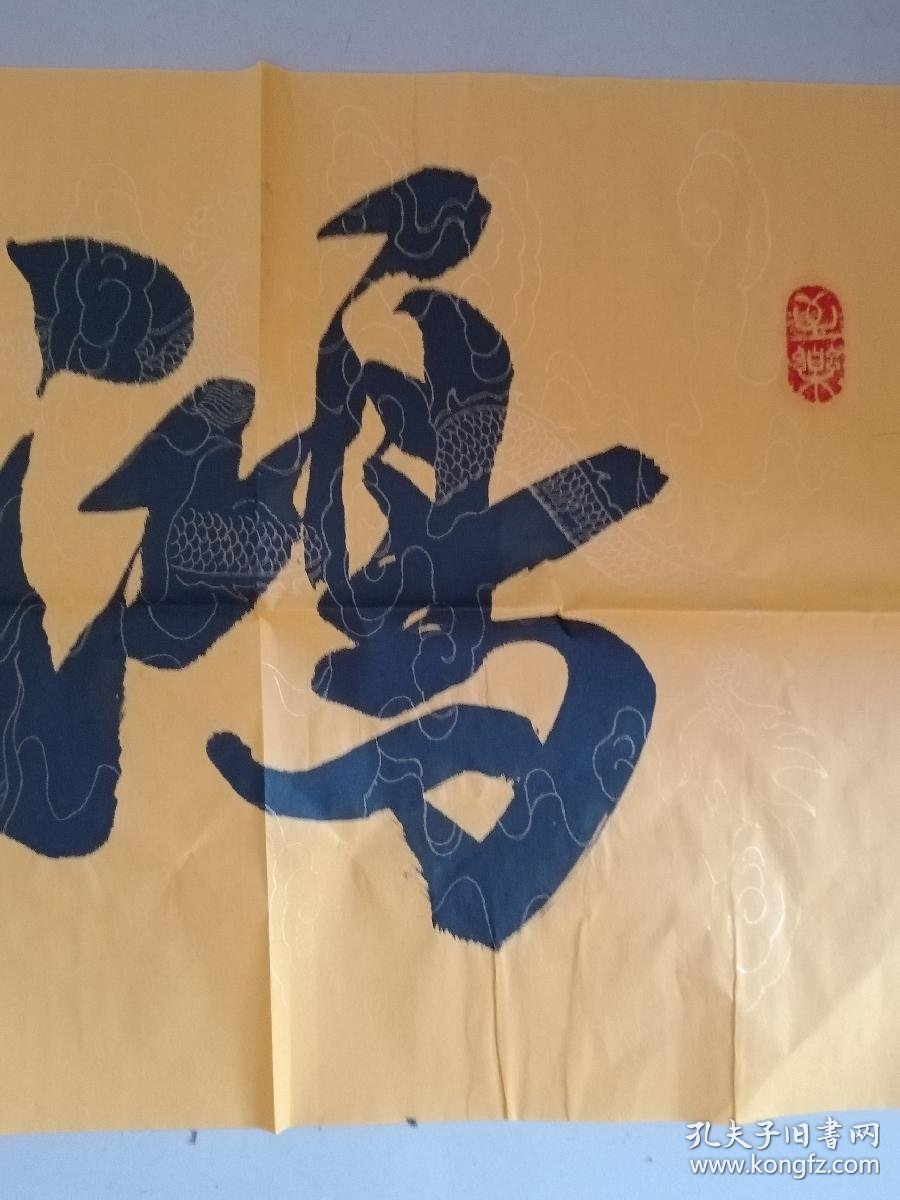 炎黄国礼书画苑：在笔墨丹青之间，读懂中国书画的温度与价值
