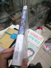 能源互联网