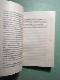 画译中的纪念(1版1印)