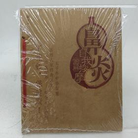 鼻炎自我按摩圖解——自我按摩圖解
