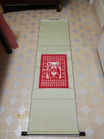 《百寿图》中国剪纸名家岳文义剪纸立轴（内框长
43cmX宽30cm）