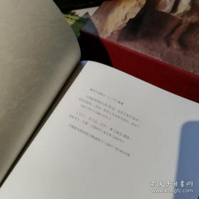 中国陵墓雕塑全集（精装全四册）