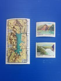 （上品）纪150 曾文水库落成纪念邮票 1975年   原胶轻贴
