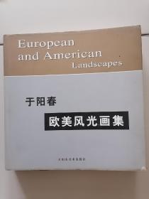 于阳春欧美风光画集 【12开全铜版全彩印】