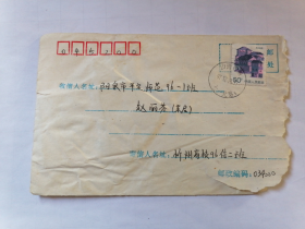 1997年实寄封：贴50分四川民居普票、盖山西忻州七一北路邮戳
