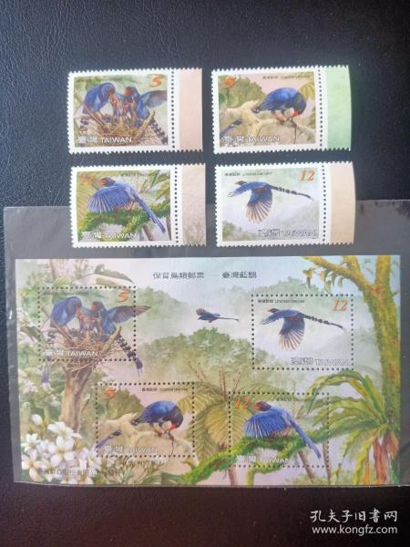 台湾2008年特522蓝鹊邮票4全带顺边+小全张