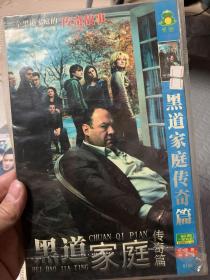 合集 黑道家族合集 DVD
