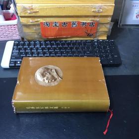 毛泽东军事文选（（红紫色布面精装烫金字，1981年一版一印）