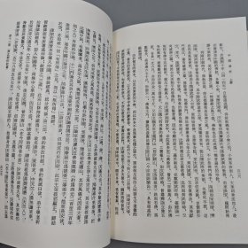 台湾弘扬图书版 · 傅乐成《中國通史（增订版）（上下冊）》豆瓣8.8以上