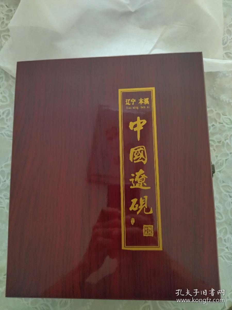 盒装辽砚水草砚台松花石砚辽宁本溪中国辽砚27x16 5x3 Cm 孔夫子旧书网