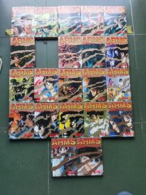 日本漫画 arms 神臂 1-22册 缺少第16册 皆川亮二 共21册合售 32开