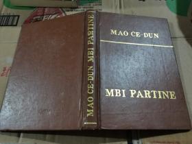 MAO CE-DUN