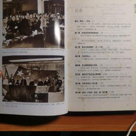 建国大业a21-5