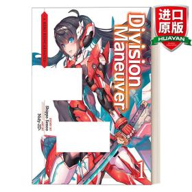 英文原版 Division Maneuver Vol. 1 - A Hero Reincarnated (Light Novel) 分区机动系列1：英雄转生 日本漫画 讲谈社轻小说文库新人奖优秀赏 Nidy-2D- 英文版 进口英语原版书籍