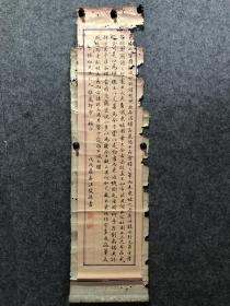 清代书法条屏