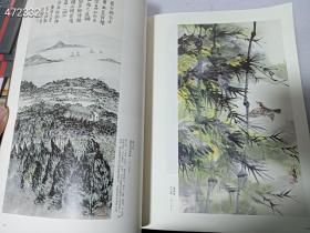 一本绝版好书 《中华两岸近现代名家书画大展》吴昌硕齐白石傅抱石徐悲鸿张大千书画家作品 ，中华两岸近现代名家书画大展 作者: 高剑父、康有为，弘一法师李叔同，吴昌硕，齐白石，黄宾虹，徐悲鸿，溥心畲，潘天寿，张大千，李苦禅，傅抱石，林散之，钱松岩，林风眠，关良，马晋，李可染，叶浅予，陆俨少，刘海粟，谢稚柳，关山月，王雪涛，赵少昂，启功，董寿平，赵朴初，吴冠中，宋文治亚明  特价2500包邮  品相如图