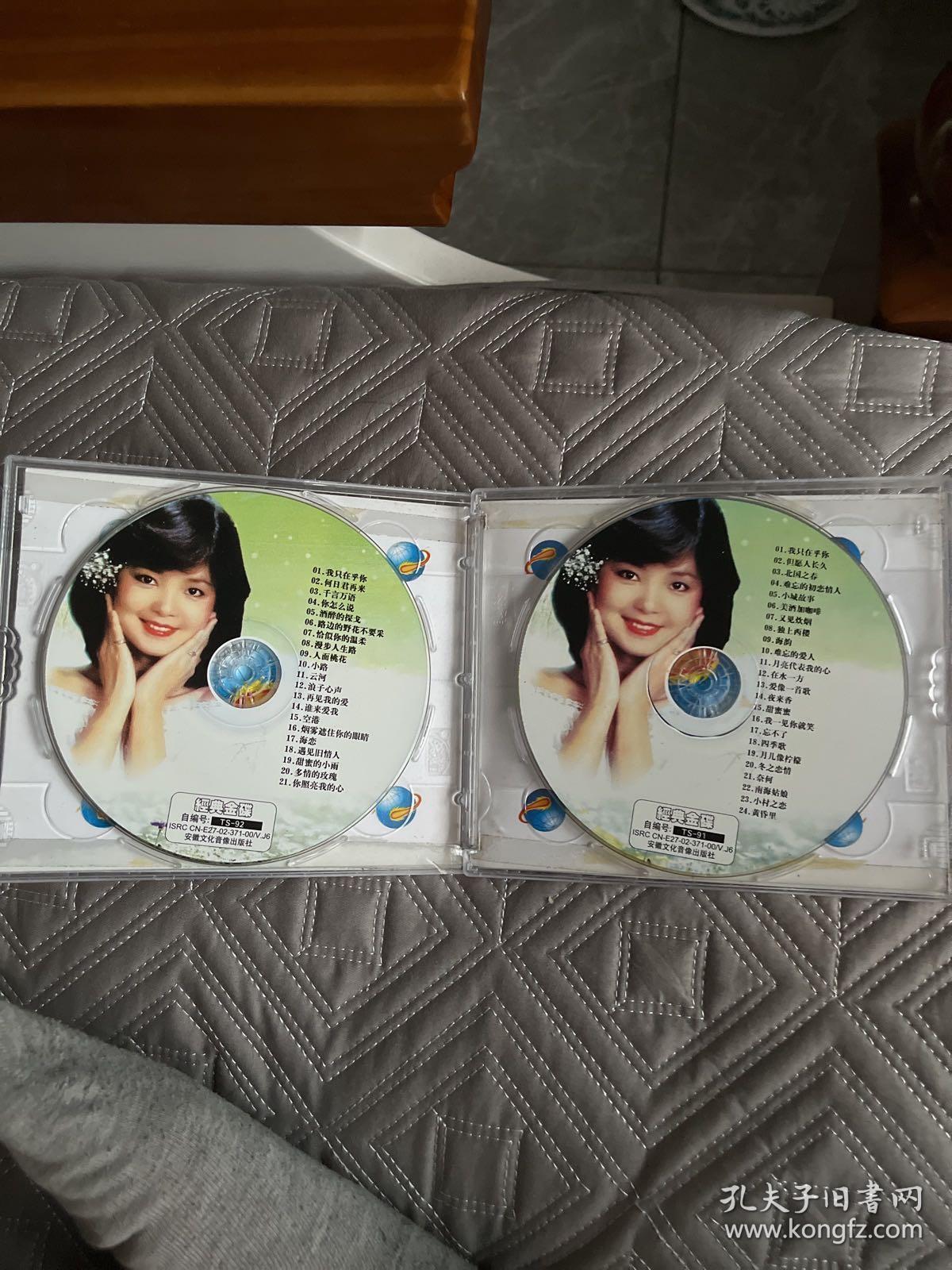 邓丽君精选大碟vcd正版品佳