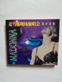 麦当娜现场演唱会（VCD2.0     1张）